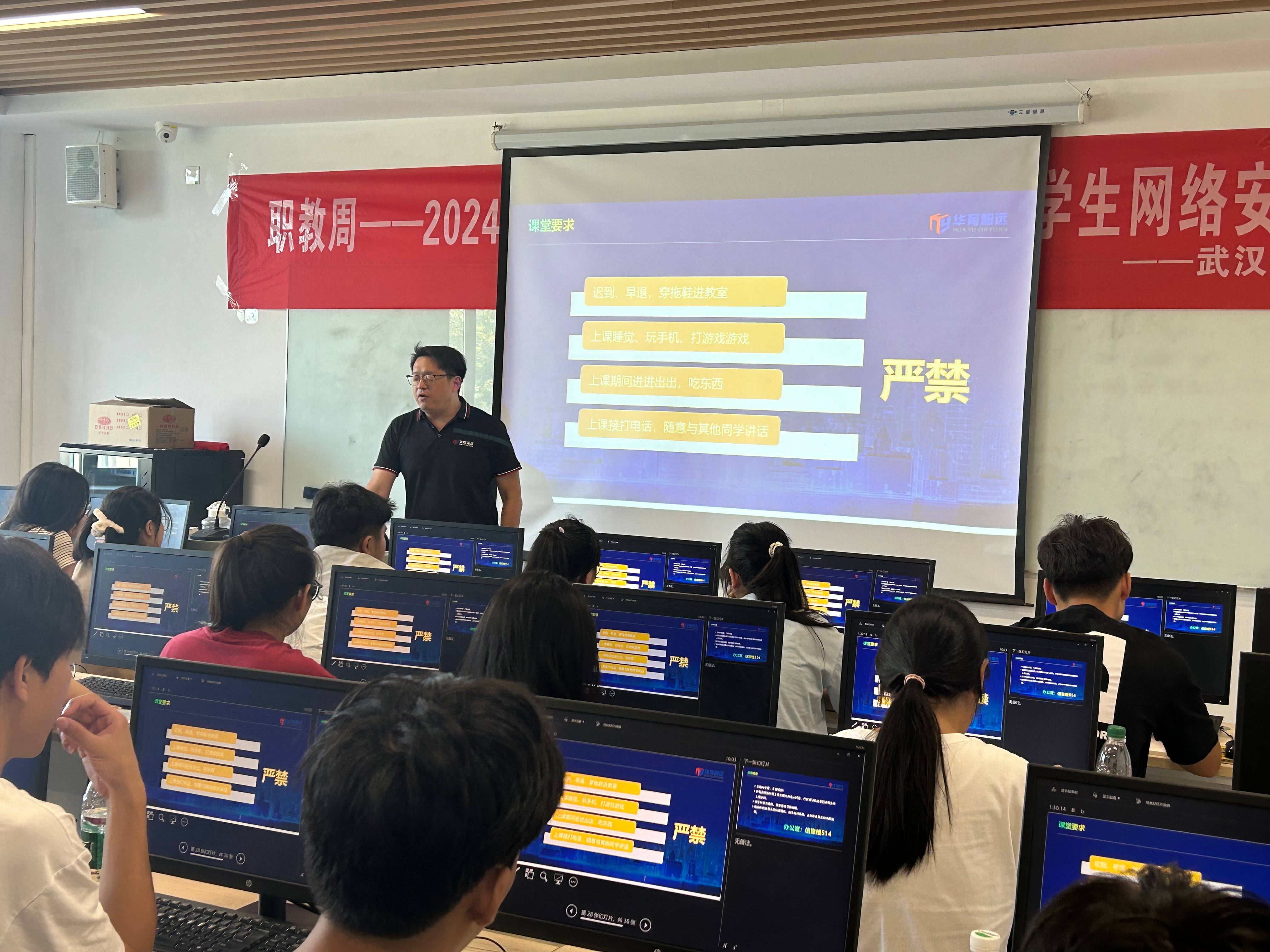 微信图片_20240912232524(1).jpg