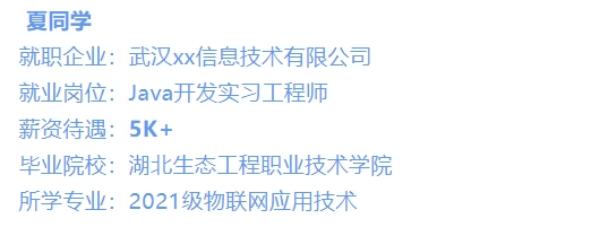 入职公司介绍.jpg
